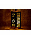 Ramadan Lantern
